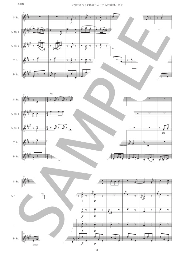 ファリャ「7つのスペイン民謡〜ムーア人の織物、ホタ」サックス五重奏版 (マヌエル・デ・ファリャ) / アルトサックス 初〜中級 - サンプル譜面 2/5