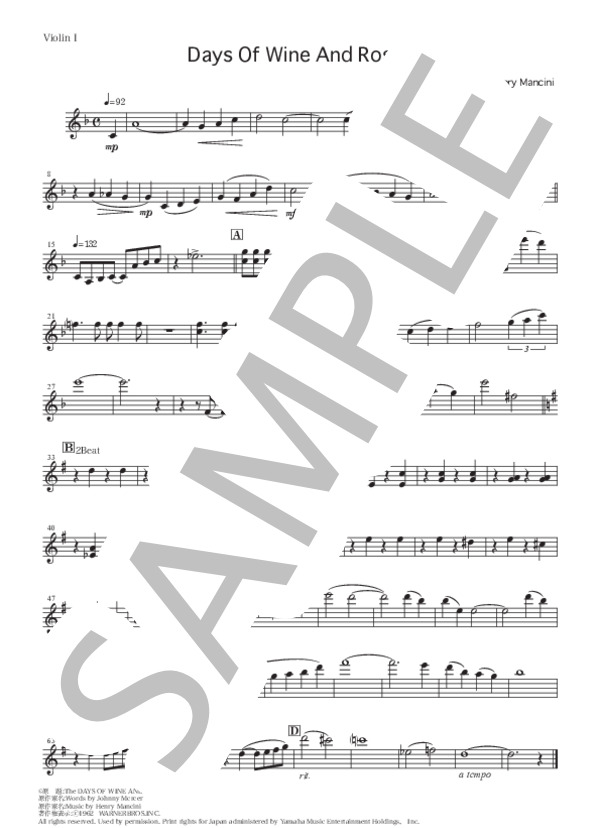 酒とバラの日々（弦楽四重奏版） (ヘンリー・マンシーニ) / 中級 - サンプル譜面 4/5