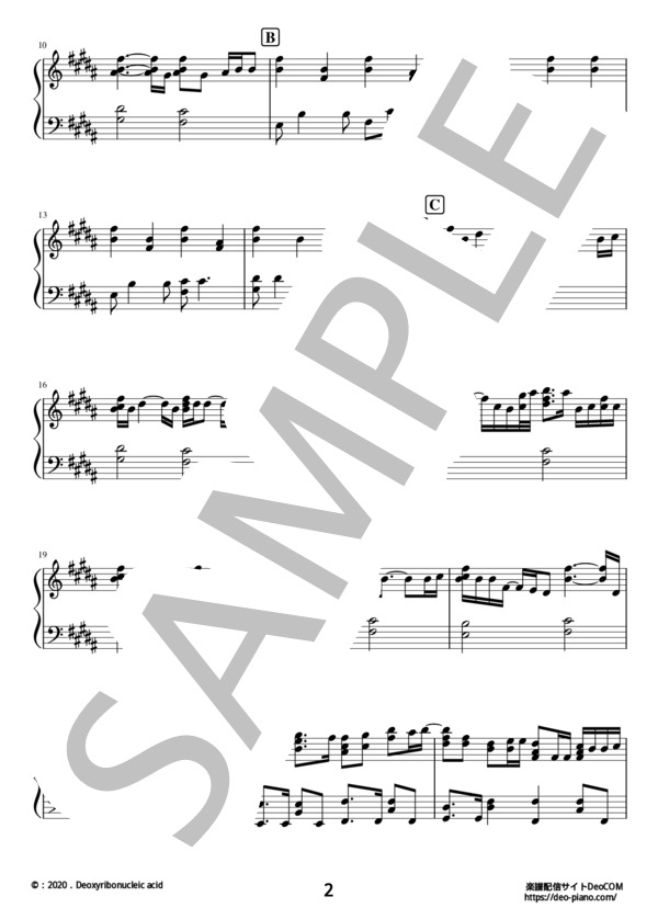 夜永唄（ピアノソロ中級） (神 はサイコロを振らない) / 中級 - サンプル譜面 2/5