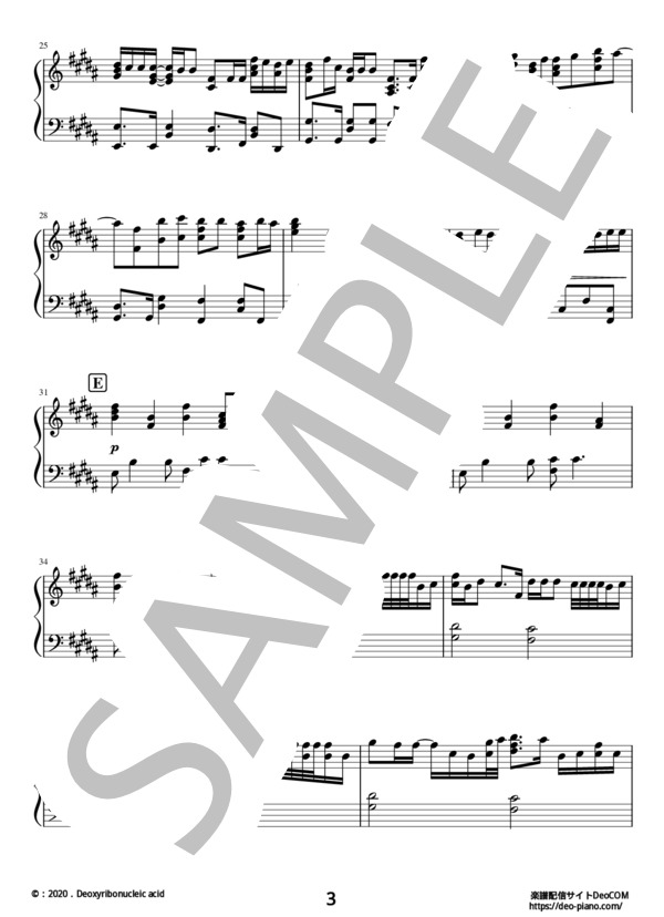 夜永唄（ピアノソロ中級） (神 はサイコロを振らない) / 中級 - サンプル譜面 3/5