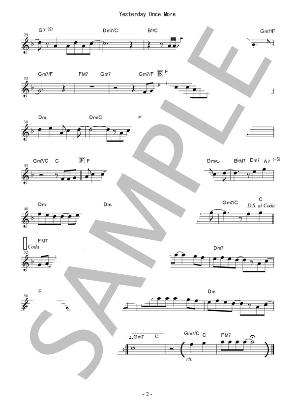 『Yesterday Once More / Carpenters』ソプラノサックス メロディー譜 (ペドロ＆カプリシャス) / 初〜中級 - サンプル譜面 2/4