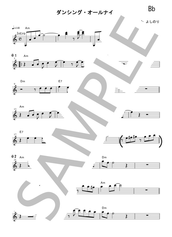『ダンシング・オールナイト / もんた&ブラザーズ』ソプラノサックス メロディー譜 (松崎 しげる) / 初〜中級 - サンプル譜面 1/4