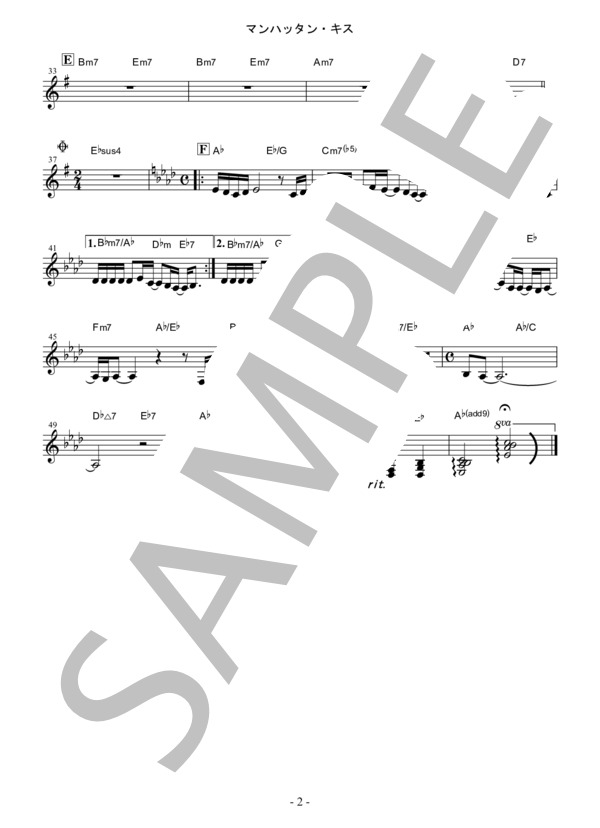 『マンハッタン・キス   /   竹内まりや』アルトサックス メロディー譜 (竹内 まりや) / 初〜中級 - サンプル譜面 4/4