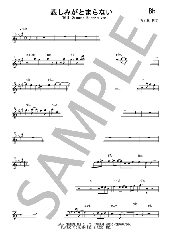 『悲しみがとまらない / 杏里』テナーサックス メロディー譜 / 初〜中級 - サンプル譜面 5/5