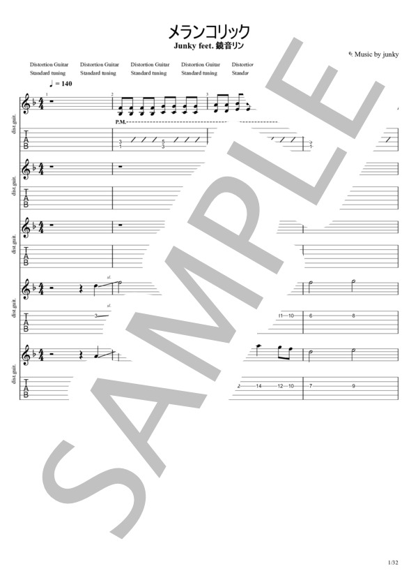 メランコリック (junky feet.鏡音リン) / エレキギター 中級 - サンプル譜面 1/5