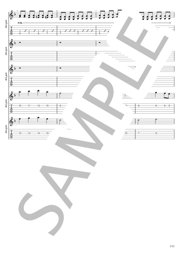 メランコリック (junky feet.鏡音リン) / エレキギター 中級 - サンプル譜面 2/5