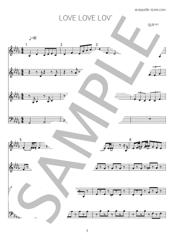 LOVE LOVE LOVE (DREAMS COME TRUE) / アカペラ 初〜中級 - サンプル譜面 1/5