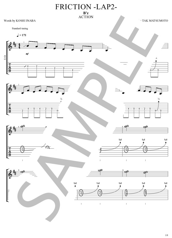FRICTION -LAP 2- (B'z) / ギターソロ 中〜上級 - サンプル譜面 1/5
