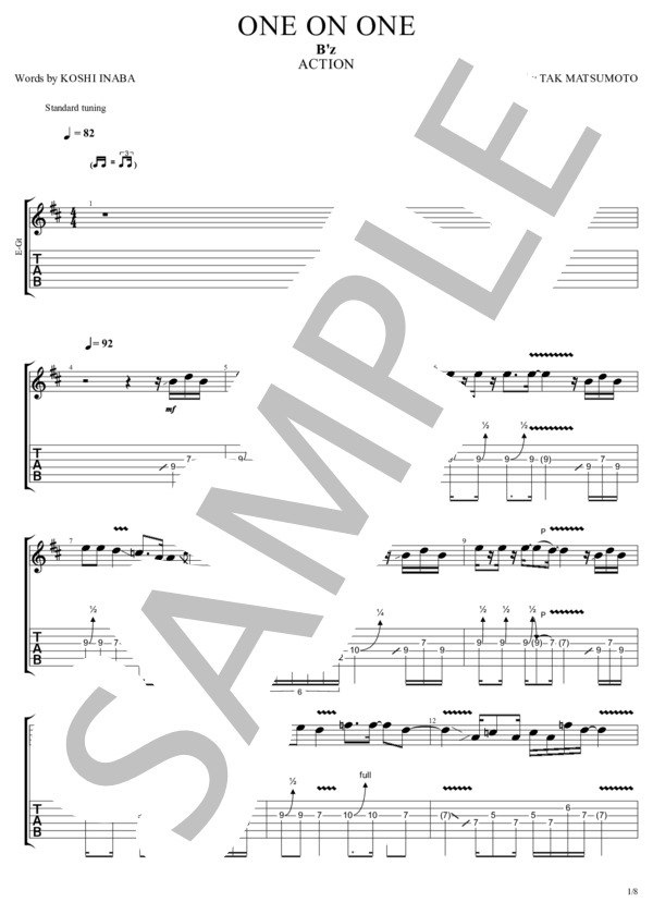 ONE ON ONE (B'z) / ギターソロ 中級 - サンプル譜面 1/5