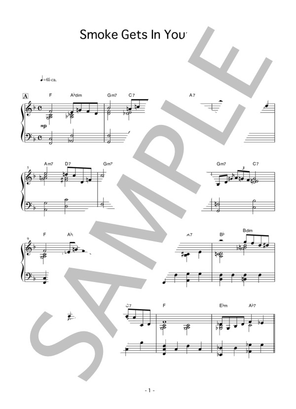 Smoke Gets In Your Eyes (ジェローム・カーン) / ピアノソロ 初〜中級 - サンプル譜面 1/2