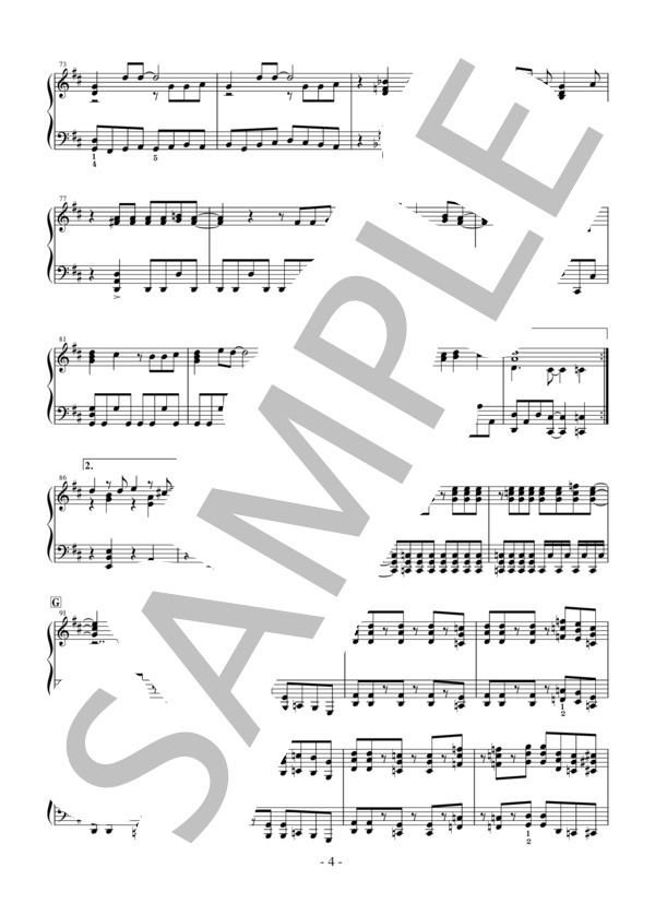 天下無敵☆メテオレンジャー! (流星隊) / ピアノソロ 中〜上級 - サンプル譜面 4/5