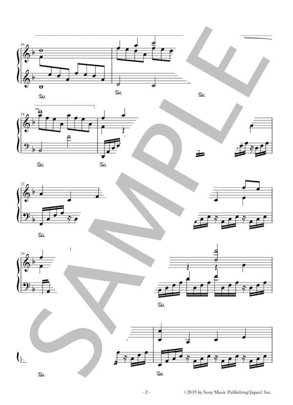 竈門炭治郎のうた (椎名 豪) / ピアノソロ 中〜上級 - サンプル譜面 2/5