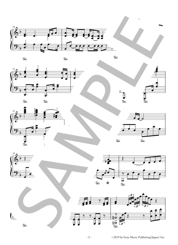 竈門炭治郎のうた (椎名 豪) / ピアノソロ 中〜上級 - サンプル譜面 3/5