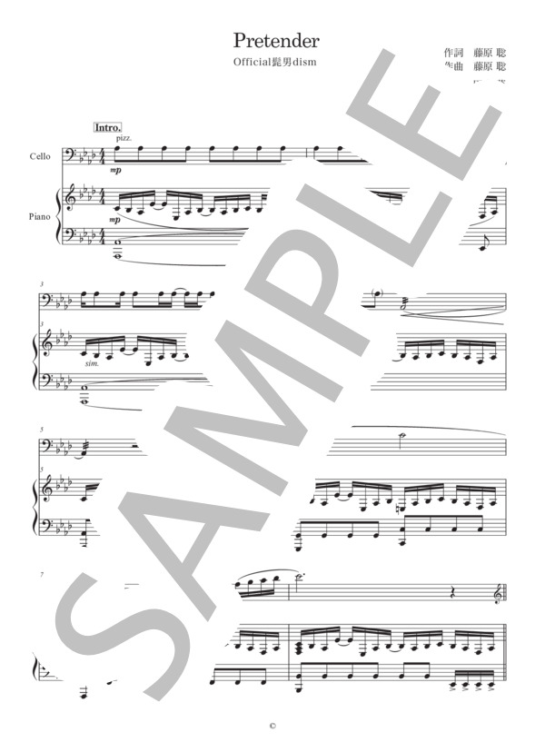 Pretender (Official髭男dism) / アンサンブルピアノ＋他楽器 中級 - サンプル譜面 1/5