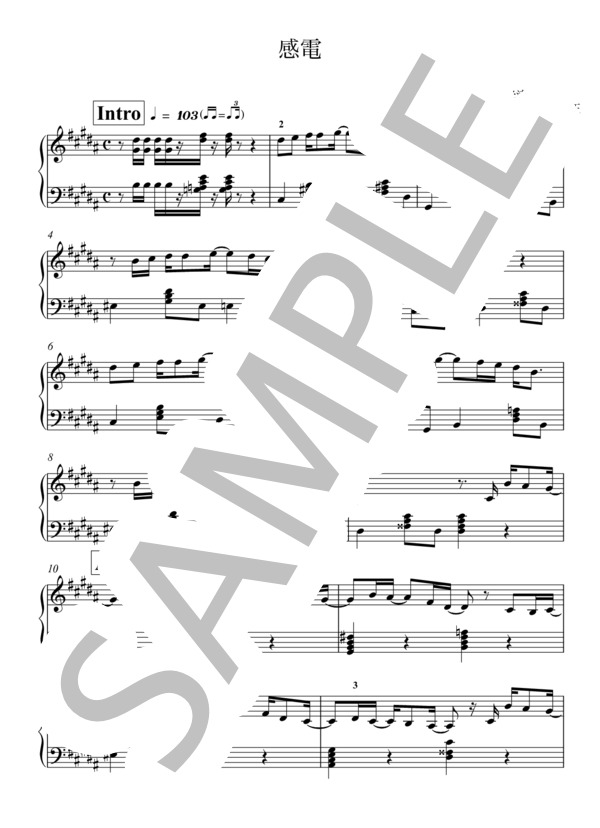 感電 1コーラスver. ピアノ (米津 玄師) / ピアノソロ 初〜中級 - サンプル譜面 1/3