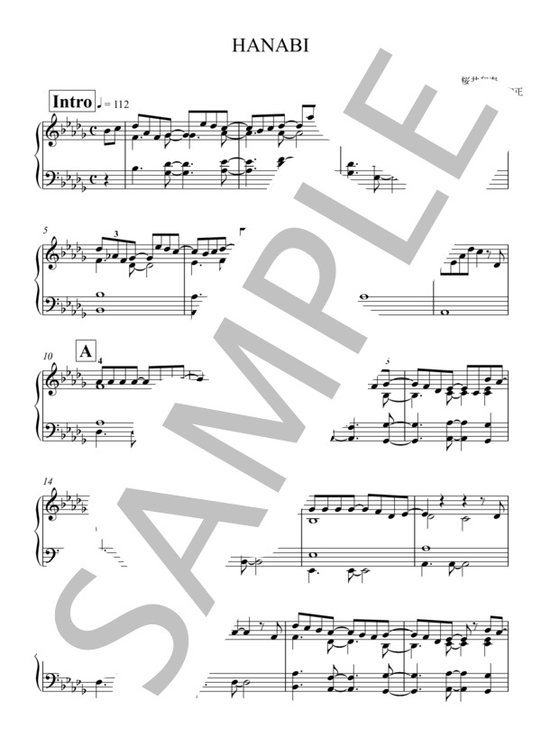HANABI 1コーラスver. ピアノ (Mr.Children) / ピアノソロ 初〜中級 - サンプル譜面 1/3