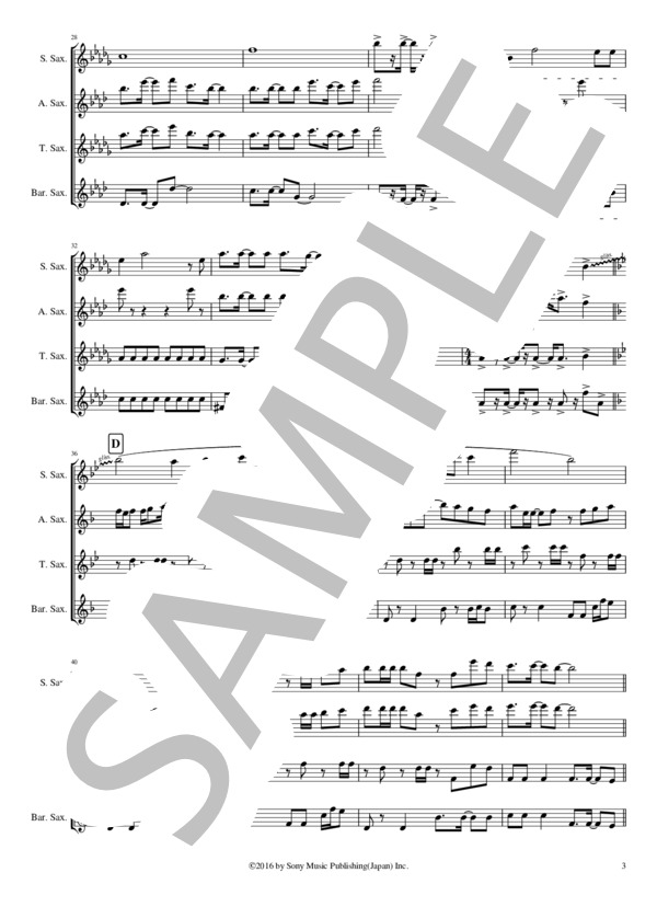 サクソフォン4重奏 サイレントマジョリティー (欅坂46) / アンサンブル木管 中級 - サンプル譜面 3/5