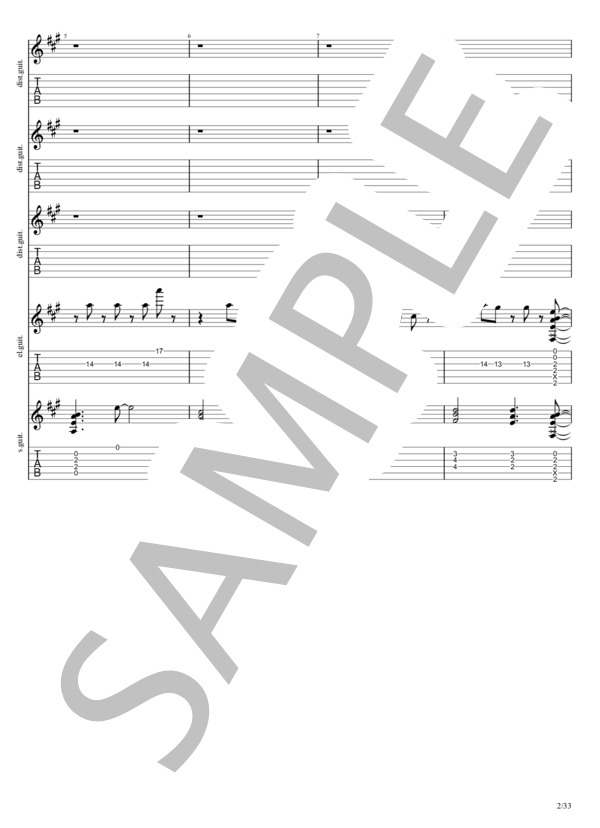 ブルーバード (いきものがかり) / エレキギター 初級 - サンプル譜面 2/5