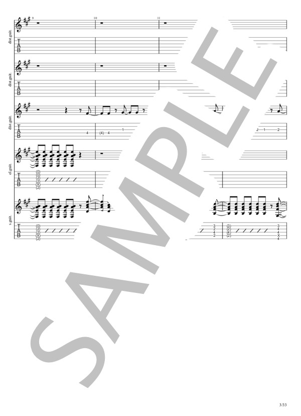 ブルーバード (いきものがかり) / エレキギター 初級 - サンプル譜面 3/5