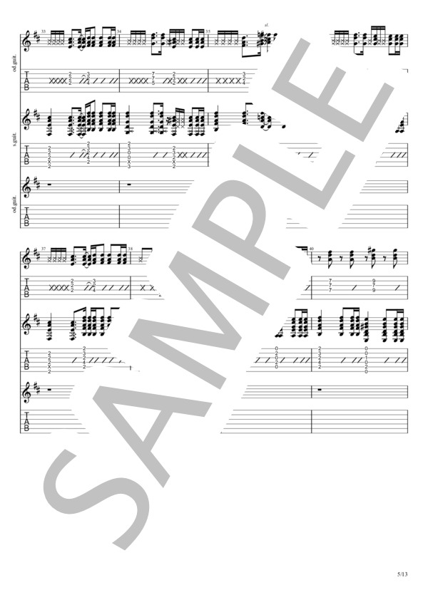 愛なんだが (Official髭男dism) / エレキギター 初〜中級 - サンプル譜面 5/5