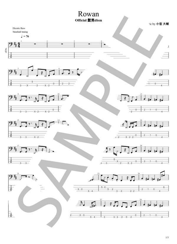 Rowan (Official髭男dism) / エレキベース 中級 - サンプル譜面 1/3
