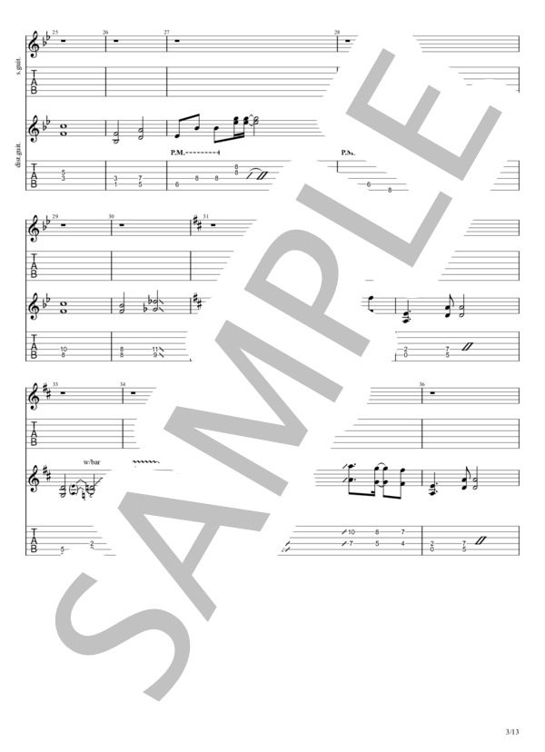 それでも君には戻れない (B’z) / エレキギター 中〜上級 - サンプル譜面 3/5