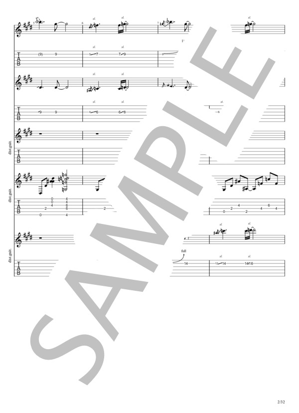 兵、走る (B'z) / エレキギター 中〜上級 - サンプル譜面 2/5