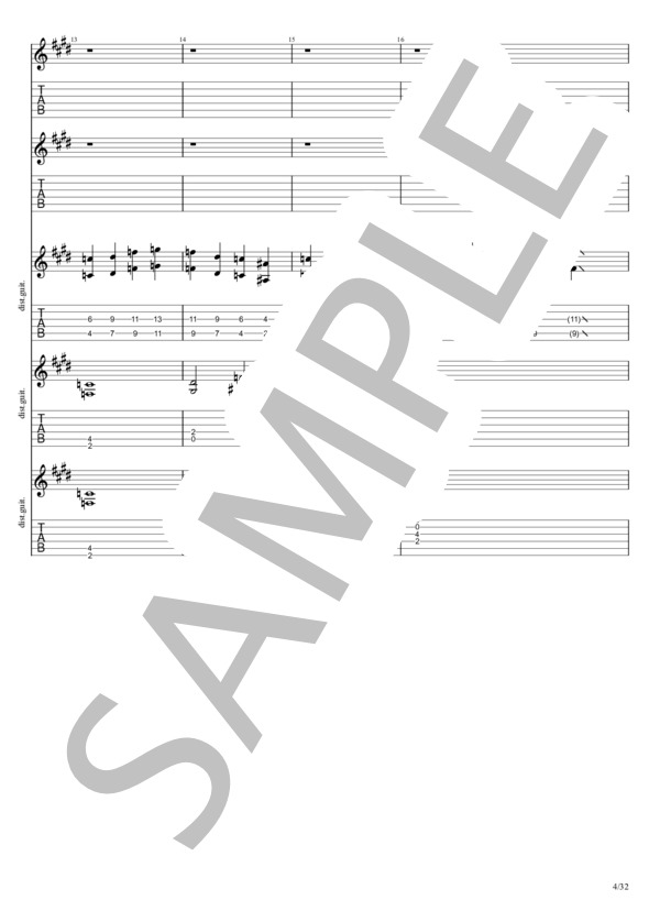 兵、走る (B'z) / エレキギター 中〜上級 - サンプル譜面 4/5