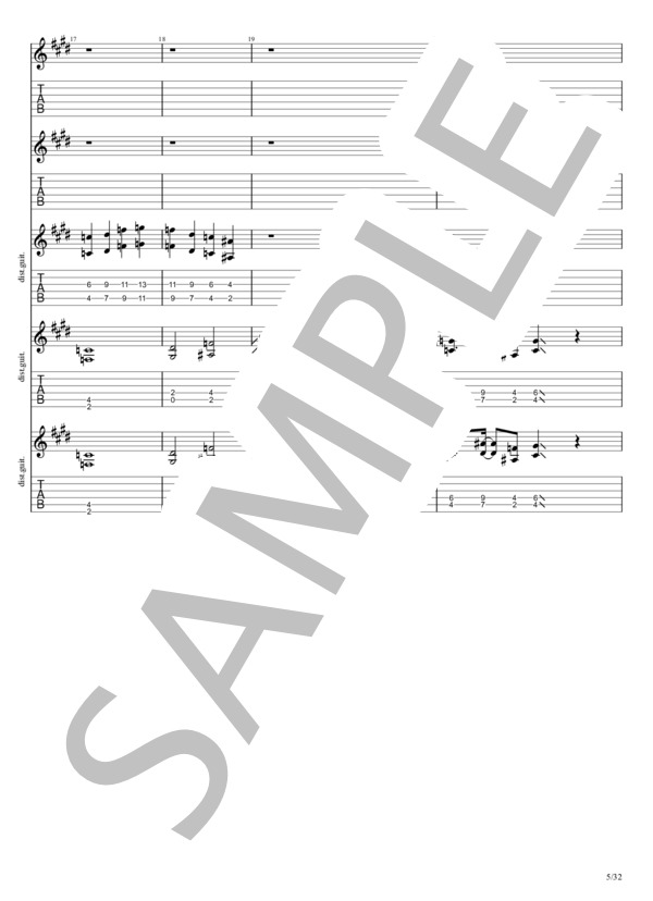 兵、走る (B'z) / エレキギター 中〜上級 - サンプル譜面 5/5