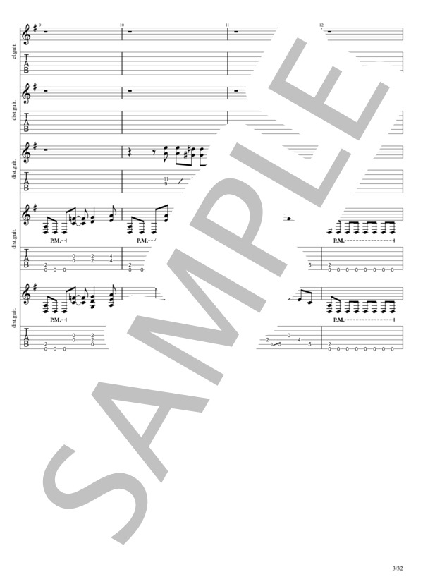 さよなら傷だらけの日々よ (B’z) / エレキギター 中〜上級 - サンプル譜面 3/5