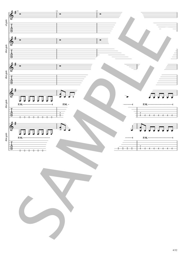 さよなら傷だらけの日々よ (B’z) / エレキギター 中〜上級 - サンプル譜面 4/5