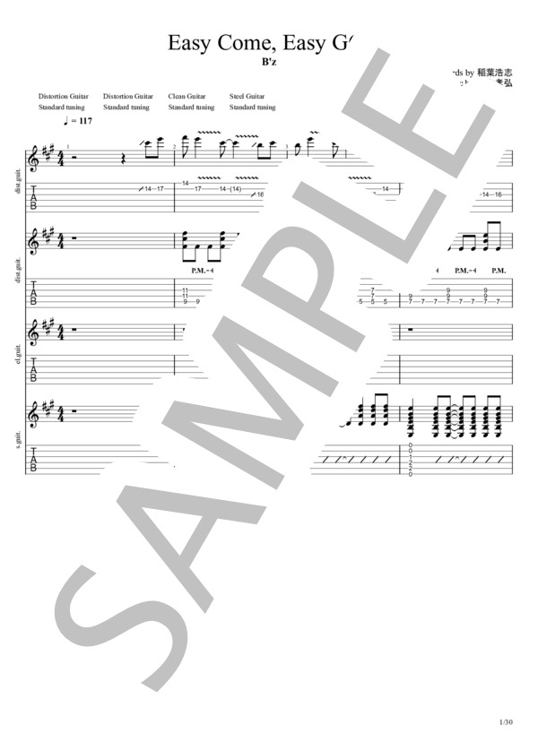 easycome イージーカム　レア音源 easycome イージーカム レア音源