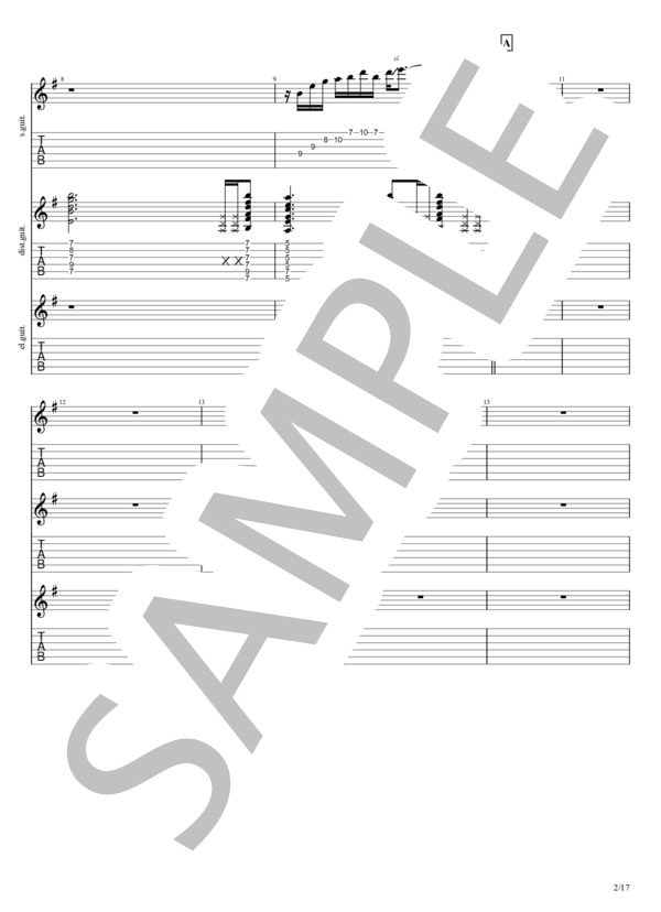 太陽のkomachiangel (B’z) / エレキギター 中〜上級 - サンプル譜面 2/5