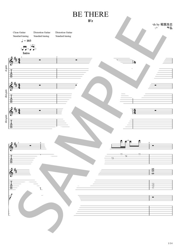 BE THERE (B’z) / エレキギター 中級 - サンプル譜面 1/5