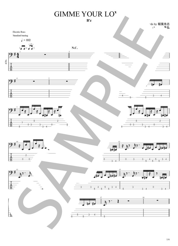 GIMME YOUR LOVE (B’z) / エレキベース 中〜上級 - サンプル譜面 1/5
