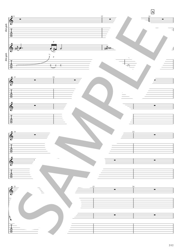 愛しい人よGood Night... (B’z) / エレキギター 中級 - サンプル譜面 2/5