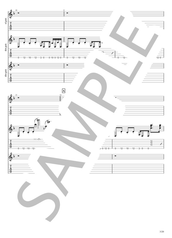 快楽の部屋 (B’z) / エレキギター 中級 - サンプル譜面 3/5