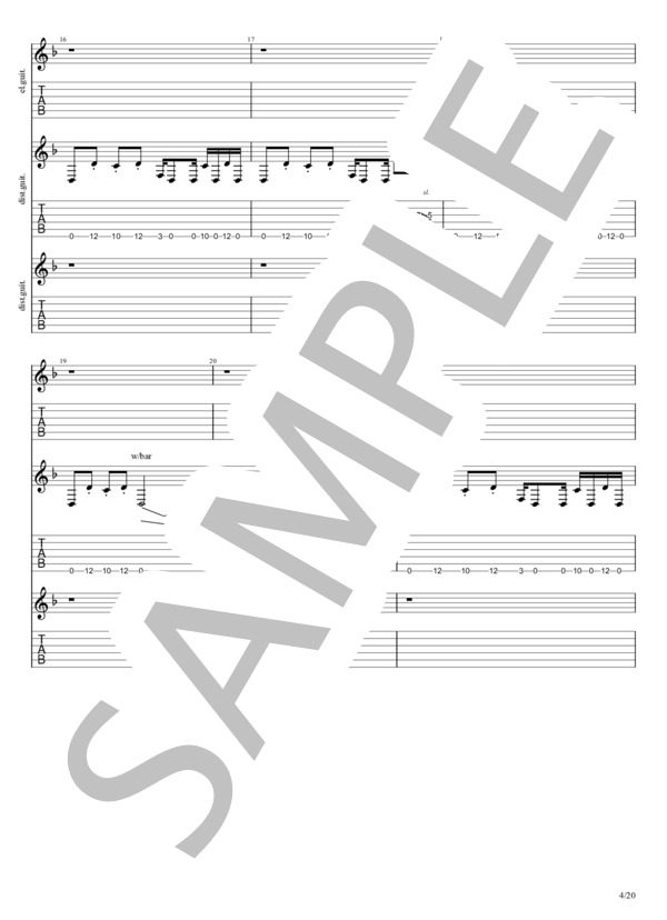 快楽の部屋 (B’z) / エレキギター 中級 - サンプル譜面 4/5