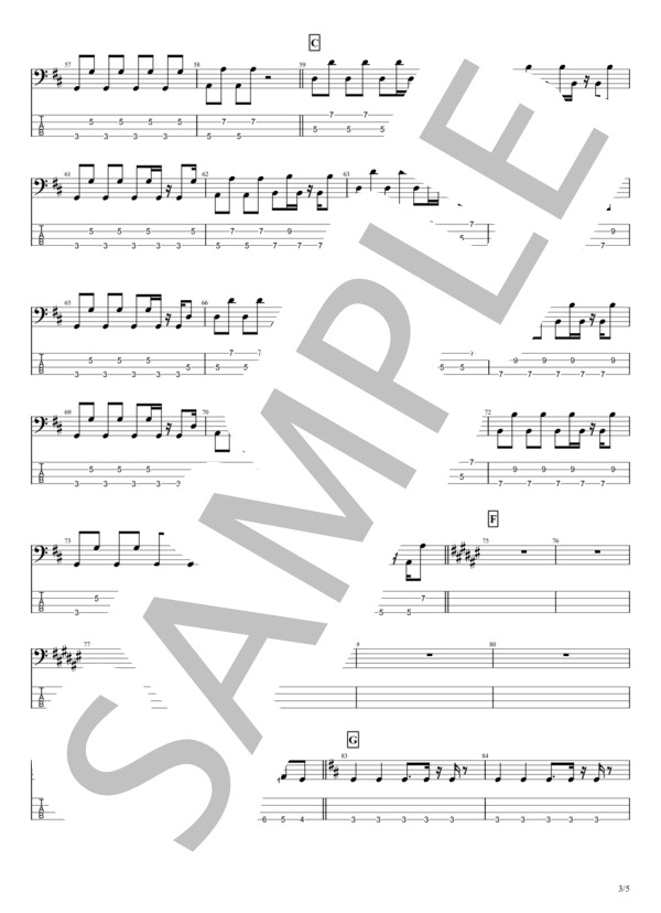 HURRY UP (B’z) / エレキギター 中級 - サンプル譜面 3/5