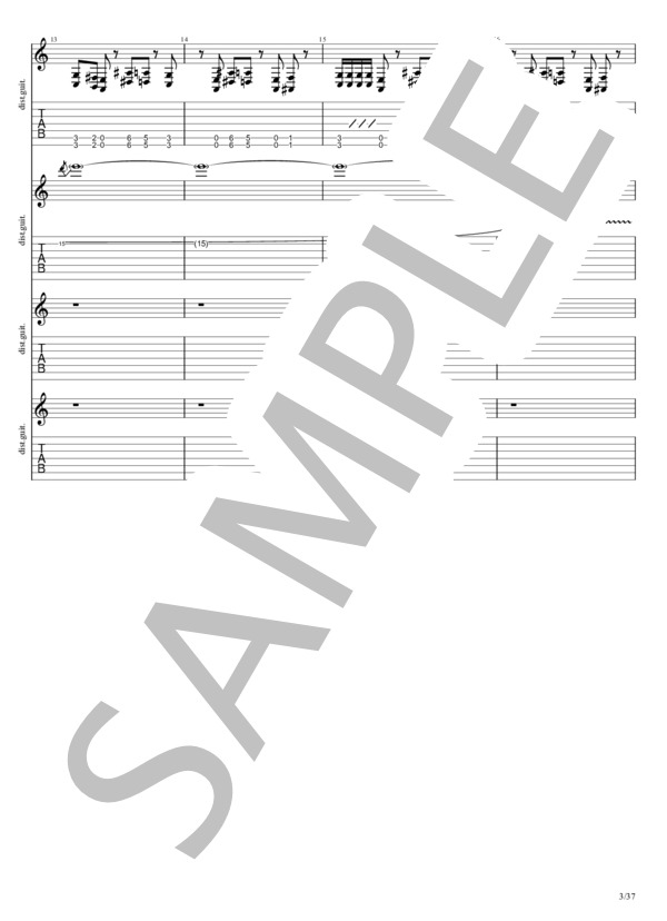 ド.キ.ド.キ☆モーニング (さくら学院（重音部 BABYMETAL）) / エレキギター 中級 - サンプル譜面 3/5