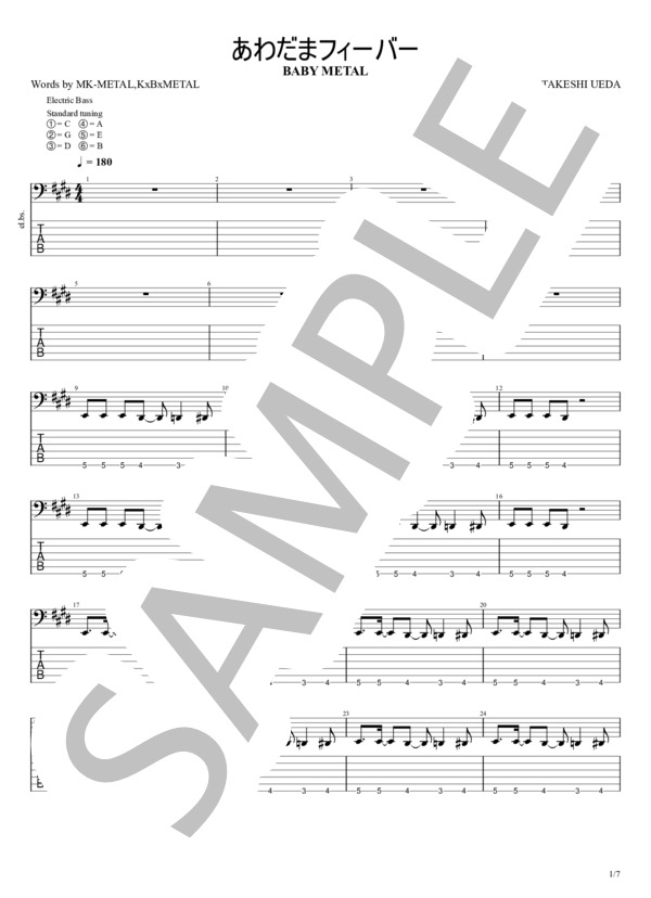 あわだまフィーバー (BABYMETAL) / エレキベース 中級 - サンプル譜面 1/5