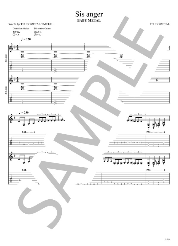 Sis.Anger (blackbabymetal) / エレキギター 中級 - サンプル譜面 1/5
