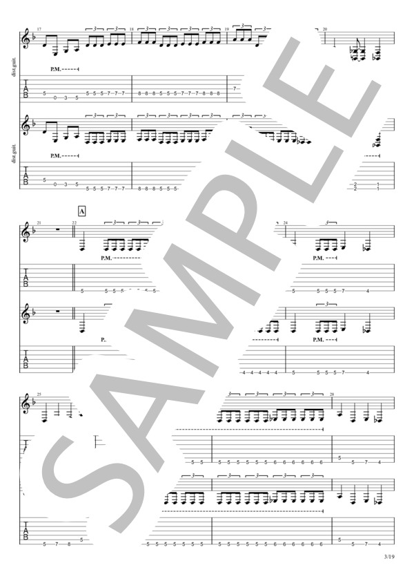 Sis.Anger (blackbabymetal) / エレキギター 中級 - サンプル譜面 3/5