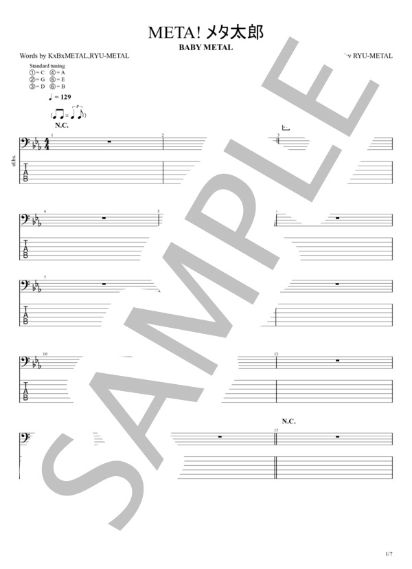 META!メタ太郎 (BABYMETAL) / エレキベース 中級 - サンプル譜面 1/5