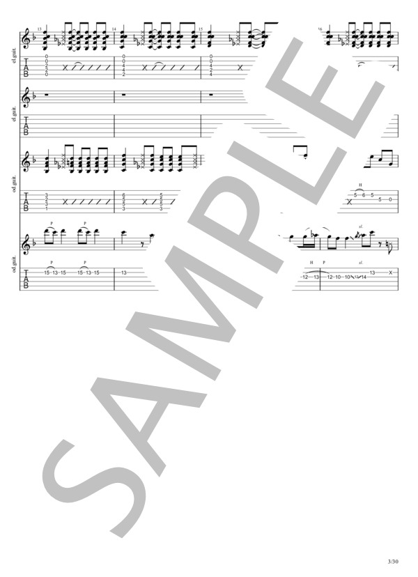 思想犯 (ヨルシカ) / エレキギター 中級 - サンプル譜面 3/5