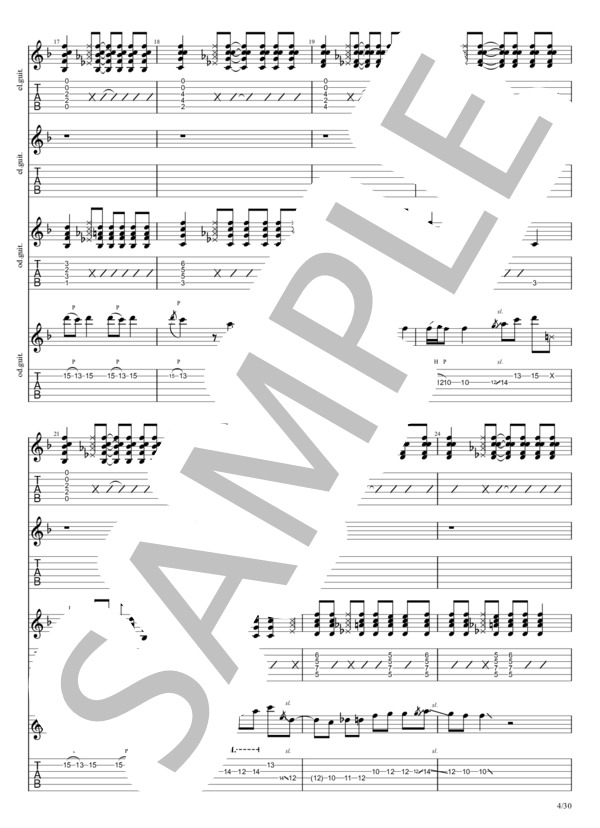 思想犯 (ヨルシカ) / エレキギター 中級 - サンプル譜面 4/5