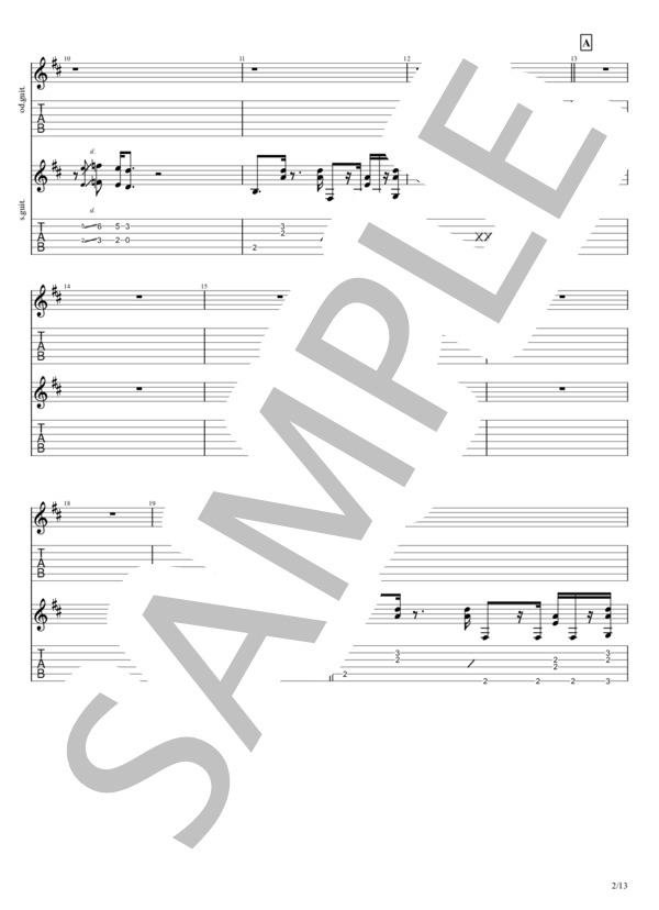 逃亡 (ヨルシカ) / エレキギター 中級 - サンプル譜面 2/5