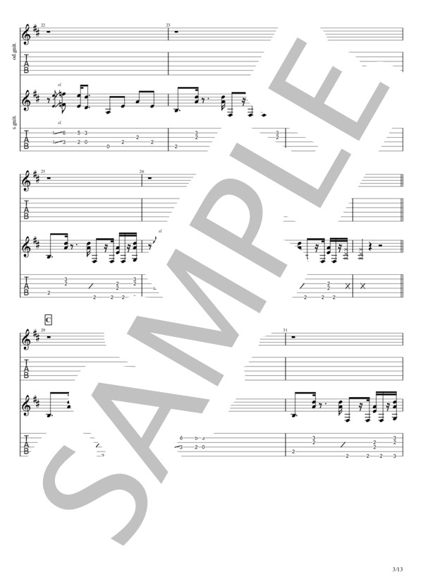 逃亡 (ヨルシカ) / エレキギター 中級 - サンプル譜面 3/5