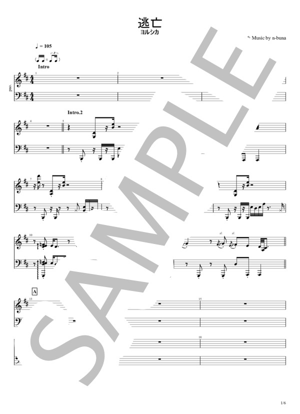 ★楽譜/ヒカシュー/パイク・ぷよぷよ/夏/バンドスコア Amazon.co.jp: S/楽譜/ヒカシュー/パイクぷよぷよ/夏/バンド