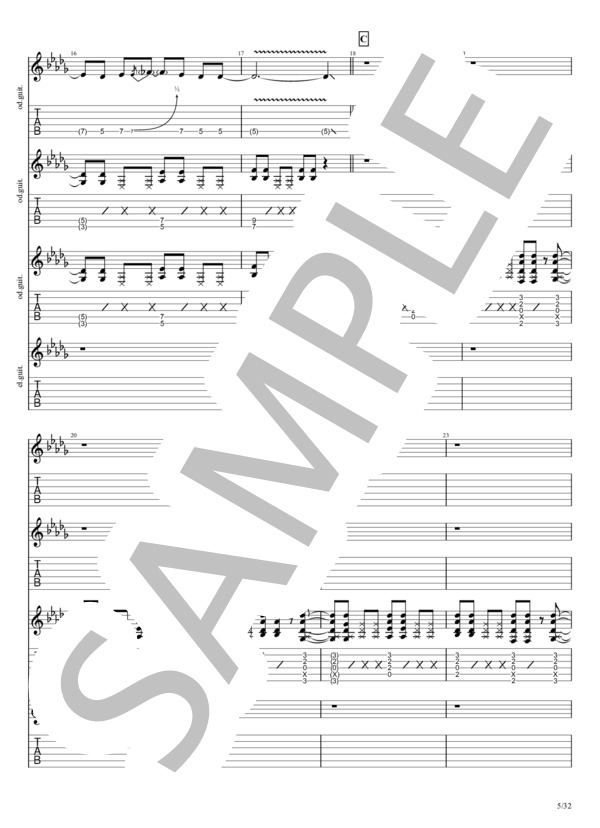 花人局 (ヨルシカ) / エレキギター 中級 - サンプル譜面 5/5